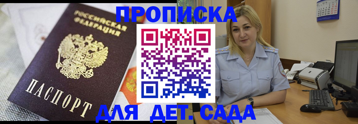 форма 3 в Черноголовке