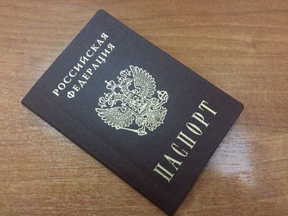 прописка в Черноголовке