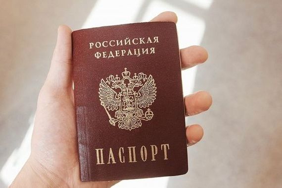 прописка в Черноголовке